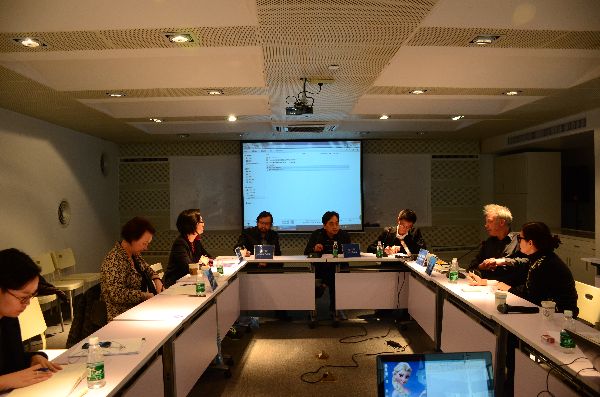 第二次策展人工作会议(2015年3月13日)