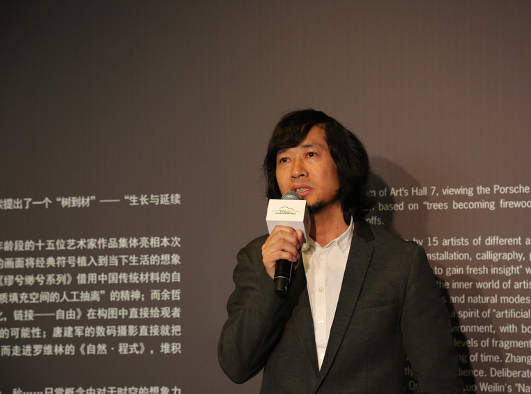 广东美术馆馆长王绍强致辞.JPG