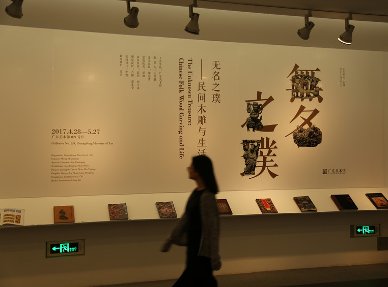 展览现场 (2).JPG